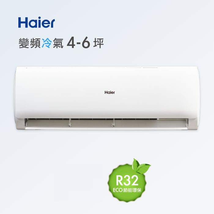 4-6坪 R32 變頻分離式冷專<br>HAC-T38CA / HAS-T38CA
