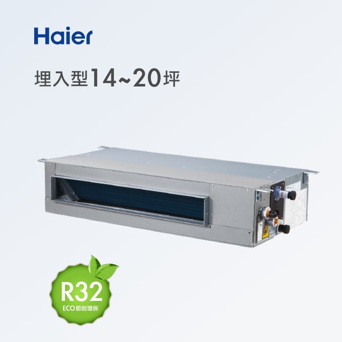 14~20坪 埋入型 HAC-P140HB / HAF-P140HA