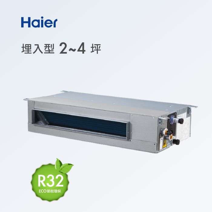 2~4坪 埋入型 HAC-P27HBN / HAF-P36HA