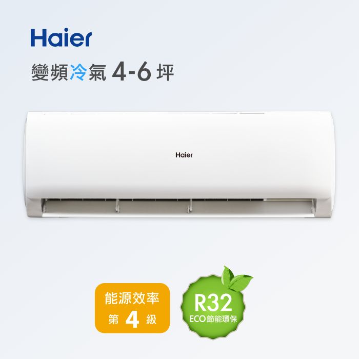 4-6坪 R32 變頻分離式冷專<br>HAC-T38CA / HAS-T38CA