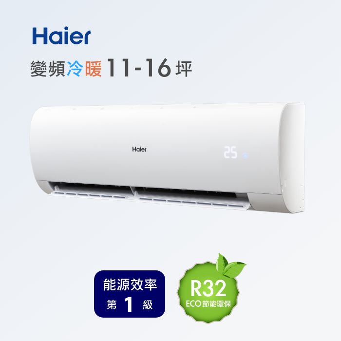 11-16坪 R32 變頻分離式冷暖<br>HAC-P85HA / HAS-P85HA