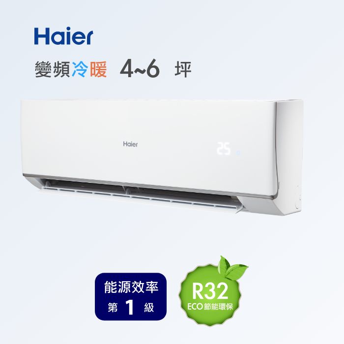 4~6坪 R32 頂級變頻分離式冷暖<br>HAC-Q38HB / HAS-Q38HBU